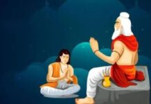 गुरु पूर्णिमा पर भूलकर भी न दें कोई भी उपहार! अपनी राशि के हिसाब से जानें गुरु को क्या करें भेंट