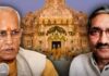 श्रीराम जन्मभूमि मंदिर में चढ़ावा चोरी प्रकरण ने ट्रस्ट के भीतर गहरा विवाद पैदा कर दिया, ट्रस्ट में तेज हुई खींचतान…