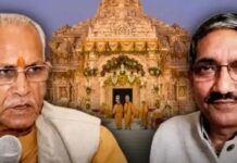 श्रीराम जन्मभूमि मंदिर में चढ़ावा चोरी प्रकरण ने ट्रस्ट के भीतर गहरा विवाद पैदा कर दिया, ट्रस्ट में तेज हुई खींचतान…