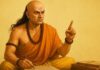 ऑफिस में जल्दी चाहिए प्रमोशन? चाणक्य के ये 5 सिद्धांत बना सकते हैं आपको सबसे अलग