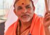 राम मंदिर चंदा चोरी के सवाल पर शंकराचार्य अविमुक्तेश्वरानंद बोले