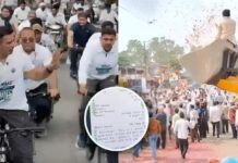 आज भोपाल में कांग्रेस की साइकिल यात्रा, कई मार्गों पर रहेगा ट्रैफिक डायवर्जन