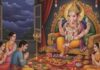 आषाढ़ विनायक चतुर्थी कब है? 13 घंटे के लिए बनेगा रवि योग, उस दिन भूलकर भी न देखें चंद्रमा