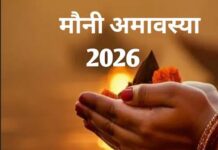 13-14 जुलाई को महासंयोग: एक ही अमावस्या में मिलेगा सोमवती और भौमवती का फल, इस उपाय से शांत होगा राहु दोष