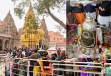 सावन में किस ज्योतिर्लिंग का दर्शन करना आपके लिए रहेगा शुभ?