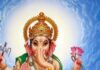 बुधवार को भगवान गणेश की होती है पूजा, रखा जाता है व्रत