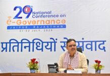 राजस्थान को एआई एवं डेटा सेंटर निवेश का पसंदीदा स्थान बनाएंगे: मुख्यमंत्री भजनलाल शर्मा