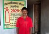 मिस्त्री के हाथों ने जब बनाया अपने सपनों का आशियाना