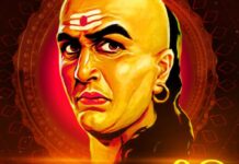 चाणक्य ने इन तीन को बताया इंसान का सच्चा दोस्त, बाकी साथ छोड़ देंगे लेकिन ये हमेशा रहेंगे आपके साथ