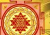 इन सरल उपायों से करें घर में वास्तुर दोष समाप्तत, ऑफिस में भी आजमाएं