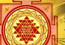 इन सरल उपायों से करें घर में वास्तुर दोष समाप्तत, ऑफिस में भी आजमाएं
