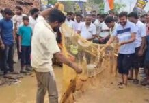 खराब सड़क को लेकर कांग्रेस का अनूठा प्रदर्शन, गड्ढों में मछली छोड़कर खोली पोल