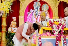 संतों की वाणी से बेहतर जीवन का मार्ग प्रशस्त होता है : मुख्यमंत्री डॉ. यादव