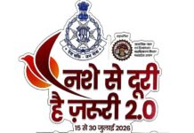 “नशे से दूरी है ज़रूरी 2.0” राज्यव्यापी जनजागरूकता अभियान का शुभारंभ 14 जुलाई को