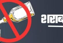 समस्तीपुर आरपीएफ पोस्ट की छत तोड़कर शराब तस्करी के दो आरोपी फरार, चार रेलकर्मी निलंबित