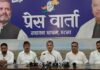 मनमोहन सरकार में शिक्षा बजट 4.5 प्रतिशत जबकि मोदी सरकार में घटकर 2.5 प्रतिशत रह गया- सांसद डॉ. मो. जावेद