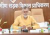 ग्रामीण सड़कों की गुणवत्ता, समयबद्ध निर्माण और तकनीकी क्षमता बढ़ाने पर जोर