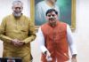 मुख्यमंत्री डॉ. यादव ने लॉन्च किया “दृष्टि ऑनलाइन प्लेटफॉर्म”
