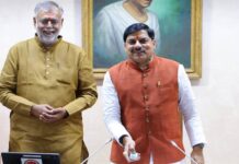 मुख्यमंत्री डॉ. यादव ने लॉन्च किया “दृष्टि ऑनलाइन प्लेटफॉर्म”