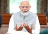 नशामुक्त भारत की ओर बड़ा कदम, PM मोदी शुरू करेंगे 100 सप्ताह का राष्ट्रीय अभियान