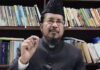 वक्फ बोर्ड पर घोटाले के आरोप, जांच की मांग के साथ CM योगी को भेजा गया पत्र