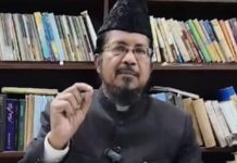 वक्फ बोर्ड पर घोटाले के आरोप, जांच की मांग के साथ CM योगी को भेजा गया पत्र
