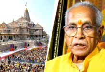 राम मंदिर ट्रस्ट की अहम बैठक, चंपत राय समेत सदस्य मौजूद