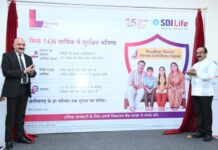 उप मुख्यमंत्री अरुण साव ने प्रधानमंत्री जीवन ज्योति बीमा योजना के पोस्टर का किया विमोचन