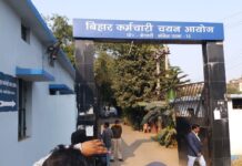 BSSC अभ्यर्थियों का हल्लाबोल, पटना कार्यालय में तालाबंदी कर जल्द परीक्षा कराने की उठाई मांग