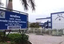 एमपी में बिजली बिल बढ़ने की तैयारी, FCPPA सरचार्ज 2.66% बढ़ने से उपभोक्ता परेशान