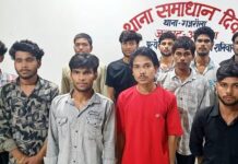 ‘फोन छूने पर बेरहमी से पीटते थे’, नौकरी दिलाने के नाम पर युवकों के साथ हुआ खौफनाक खेल