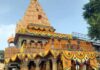 महाकाल भक्तों के लिए जरूरी खबर, सावन में उज्जैन में बदली यातायात और पार्किंग व्यवस्था