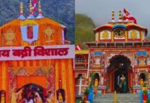 दान में मिली दो एंबुलेंस और टेंपो ट्रैवलर गायब? बीकेटीसी ने सामने रखे तथ्य