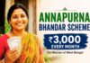 बंगाल में अन्नपूर्णा योजना लागू, महिलाओं को हर महीने मिलेंगे ₹3,000