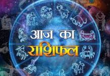 राशिफल 12 जुलाई 2026: जानिए आज का दिन आपके लिए कैसा रहेगा