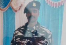 कोल्हान में जानलेवा बना ब्रेन मलेरिया, CRPF जवान ने इलाज के दौरान तोड़ा दम