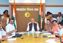 मध्य प्रदेश में यूनिफॉर्म सिविल कोड को मंजूरी, विधानसभा से बिल पारित