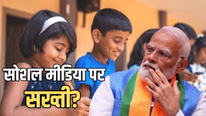 PM-Modi-18.jpg