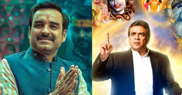 Pankaj-Tripathi-Paresh-Rawal-OMG.jpg