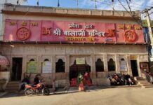 रील बनाने वालों पर प्रशासन का शिकंजा, सालासर बालाजी मंदिर में मोबाइल ले जाने पर प्रतिबंध