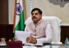 शिक्षा क्षेत्र को बड़ी सौगात, 70 सांदीपनि विद्यालयों का लोकार्पण; CM ने दिए खास निर्देश