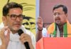 बांकीपुर उपचुनाव बना प्रतिष्ठा की लड़ाई, भाजपा और प्रशांत किशोर आमने-सामने
