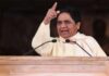 BSP को बड़ी सियासी ताकत, अशोक गौतम समेत कई दलों के नेताओं की घर वापसी