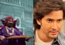 ‘राव बहादुर’ के मुरीद हुए संदीप रेड्डी वांगा, महेश बाबू की फिल्म को बताया ‘Pure Cinema’