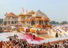राम मंदिर चढ़ावा चोरी मामले में बड़ा मोड़, सुप्रीम कोर्ट ने नई SIT गठित करने को कहा