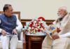 PM मोदी से शिष्टाचार मुलाकात के बाद अस्पताल पहुंचे CM साय, किरण देव के जल्द स्वस्थ होने की कामना