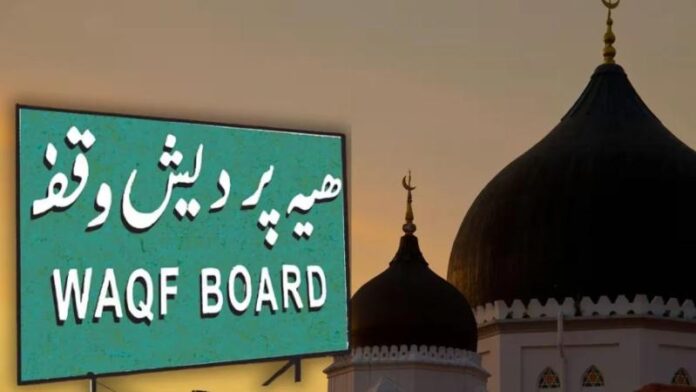 Waqf-Amendment-1.jpg