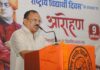 निवेशकों की पहली पसंद बना राजस्थान, 267 करोड़ के 177 भूखंडों का होगा आवंटन