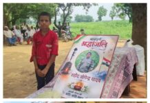 रूस से नहीं लौटा बेटा, वर्दी का हुआ अंतिम संस्कार; परिजनों ने एजेंट के लिए मांगी फांसी