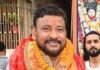 उपचुनाव से पहले बीजेपी को झटका, अभिषेक बंटी ने नामांकन लिया वापस